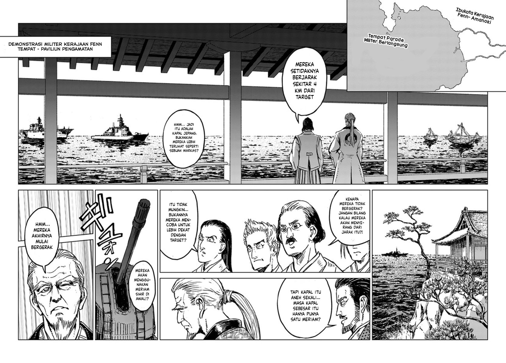 Nihonkoku Shoukan